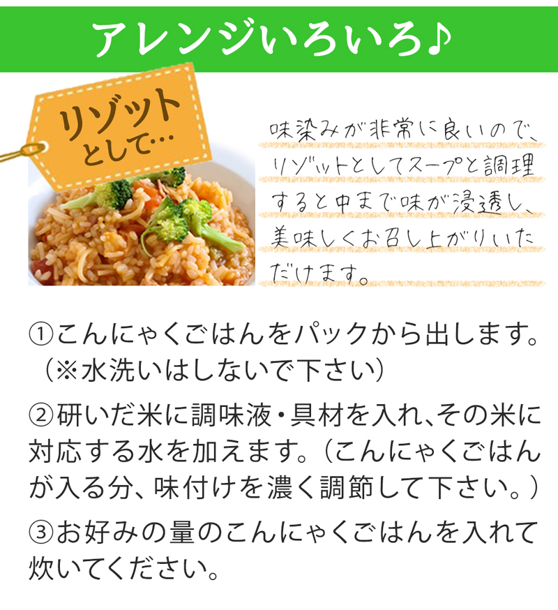 低糖質 糖質制限の快適空間222 本店 こんにゃく 置き換えダイエット コンニャク 米 ご飯 ご飯に混ぜるだけ こんにゃく米 蒟蒻 ダイエット食品 大豆イソフラボン ダイエット 健康 パウチ カロリー オフ 簡単 ごはん マンナン 低糖質 電子レンジ 糖質制限 楽天より