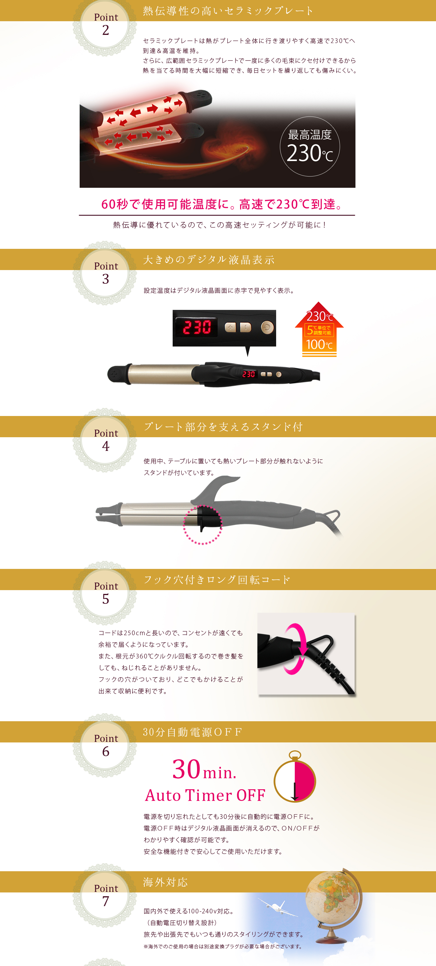 低糖質・糖質制限の快適空間222【本店】 / ヘアアイロン ストレート カール 2way 32ｍｍ ストレート ウェーブ 海外対応 コテ 巻き髪  くせ毛 ヘアスタイル 美容 230度 2way Adetsuya HAIR IRON【送料無料】【楽天より安い！】336008