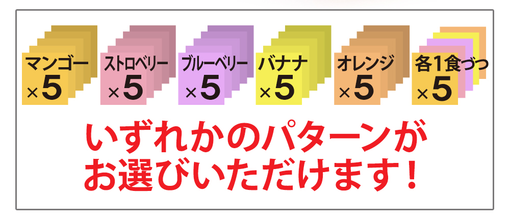 低糖質・糖質制限の快適空間222【本店】 / こんにゃくスムージー 5食セット ドリンク ダイエット食品 ドリンク ダイエット 食品 食物繊維 糖質制限  低糖質 低カロリー 健康食品 スムージー シェイク【楽天より安い】【メール便送料無料】340000