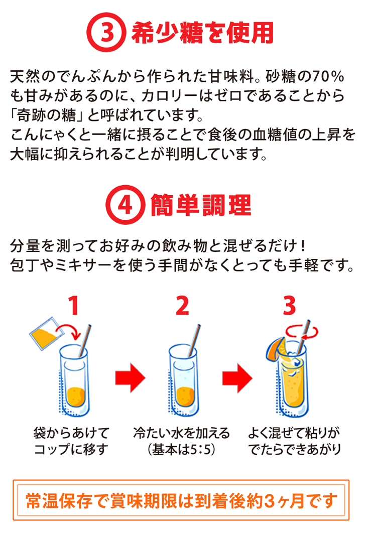 低糖質・糖質制限の快適空間222【本店】 / こんにゃくスムージー 5食セット ドリンク ダイエット食品 ドリンク ダイエット 食品 食物繊維 糖質制限  低糖質 低カロリー 健康食品 スムージー シェイク【楽天より安い】【メール便送料無料】340000